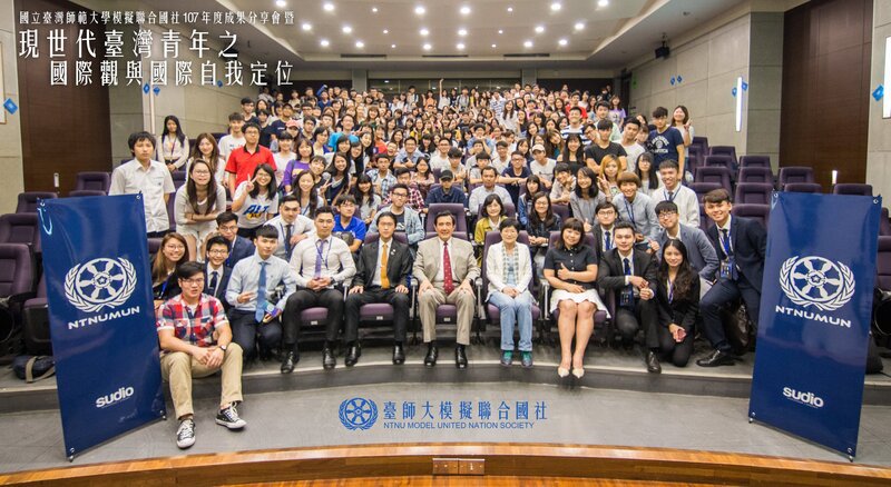 NTNUMUN 2018 Annual Sharing Session and Lecture | #EugeneYip
