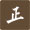 NTNU 國立臺灣師範大學 - EUGENE YIP archived image 02