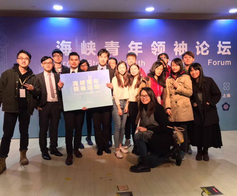 Fudan University (Shanghai) Delegates in Forum | NTNUMUN 9th #NTNUMUN #NTNU