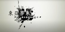 Page - EUGENE YIP
