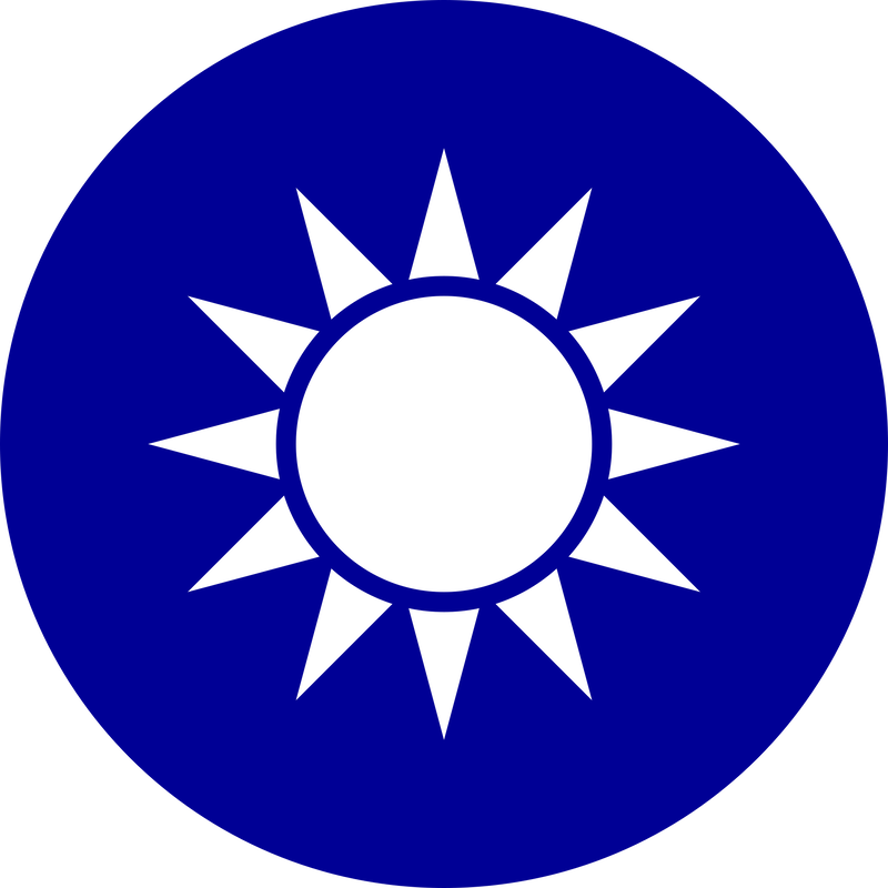 Republic of China (Taiwan) | 1945-Now