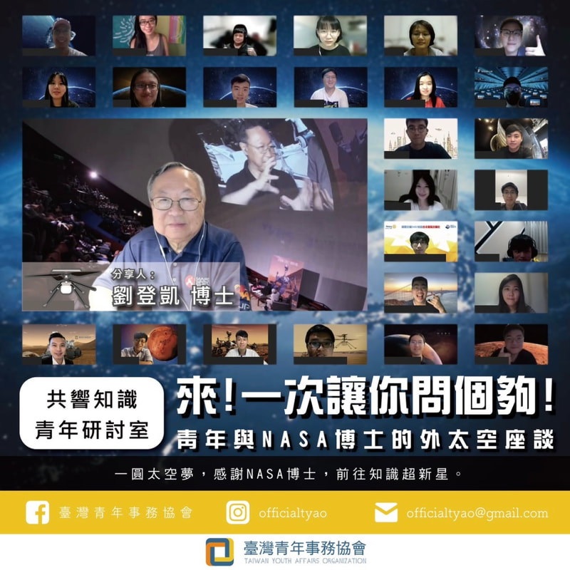 TYAO Instagram archive image 11
