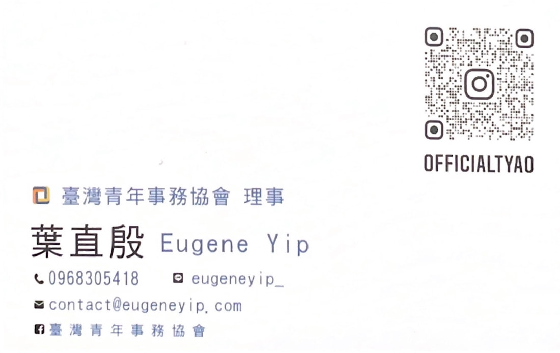 Page - EUGENE YIP archived image 06