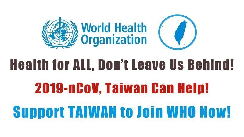Taiwan - Petition - EUGENE YIP