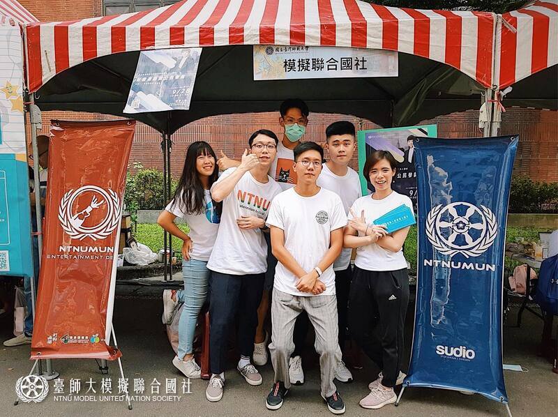 NTNUMUN 12th