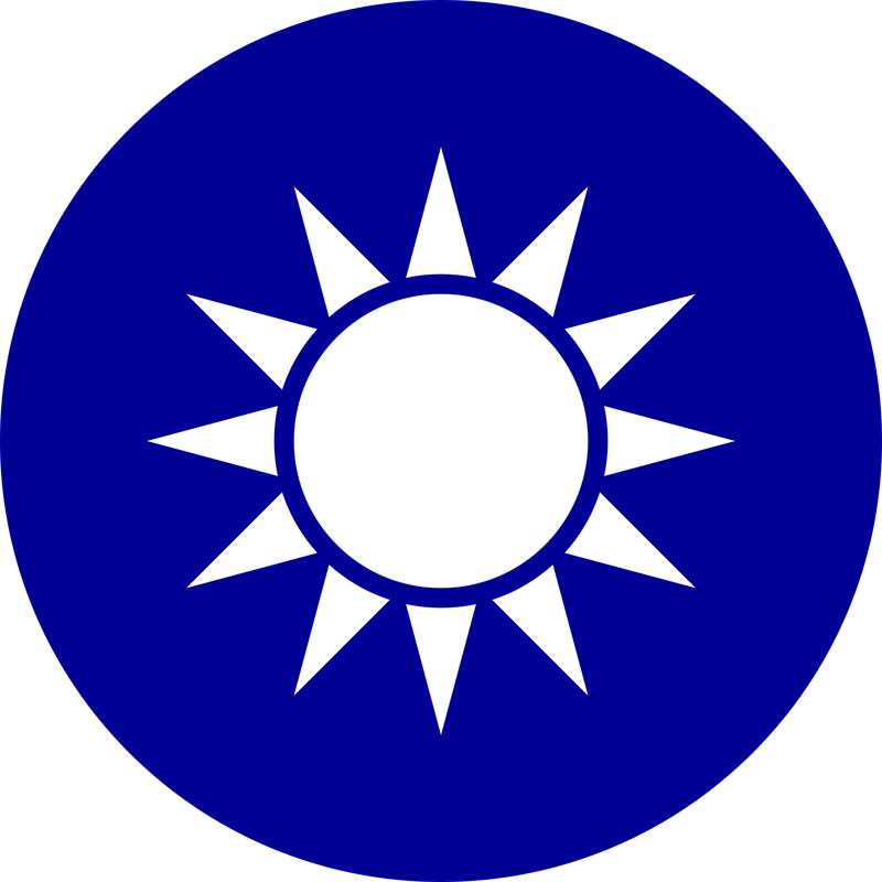 Republic of China (Taiwan) | 1945-Now