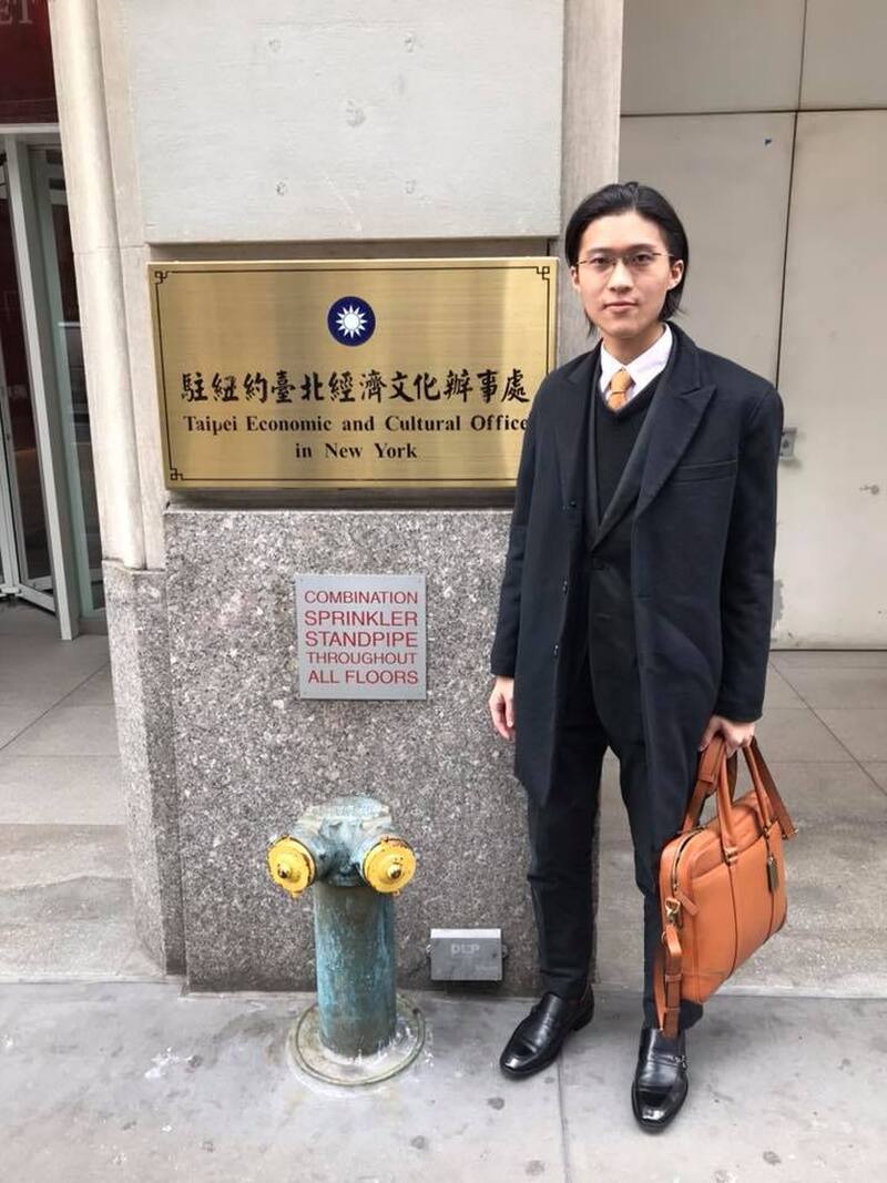 Taipei Economic and Culture Office in New York
 | #EugeneYip