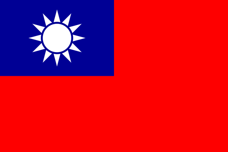 Republic of China (Taiwan) | 1945-Now